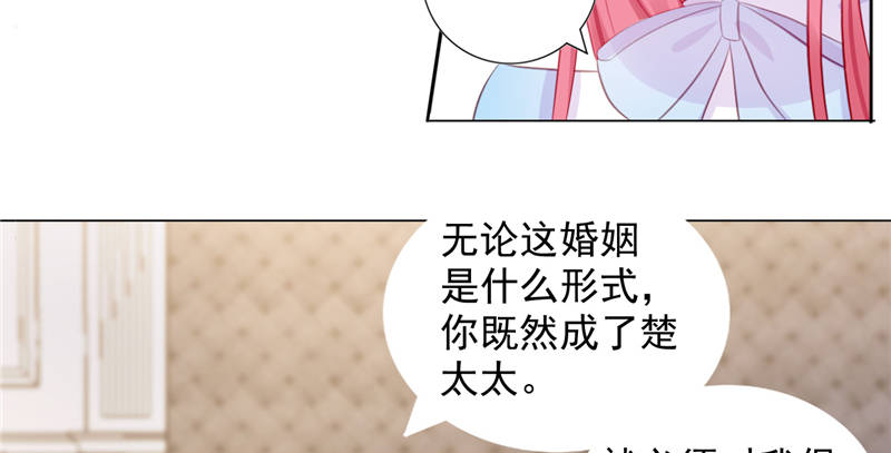 第13章：单身的最后一晚15