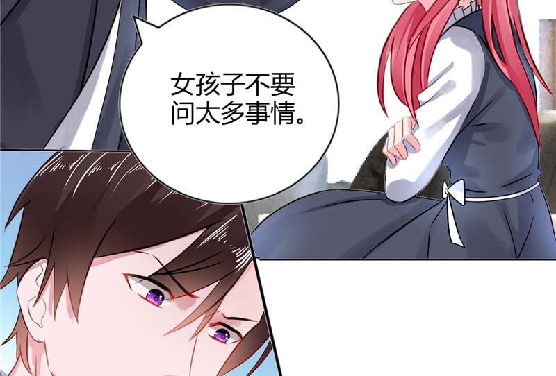 第8章：vip候机室32