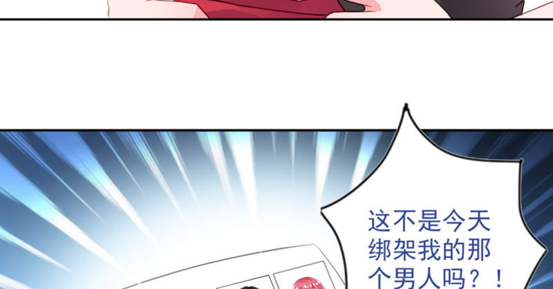 第2章：结婚证31