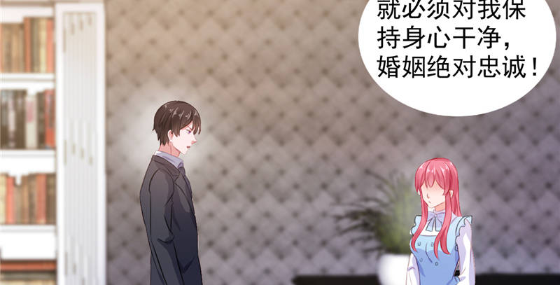 第13章：单身的最后一晚16