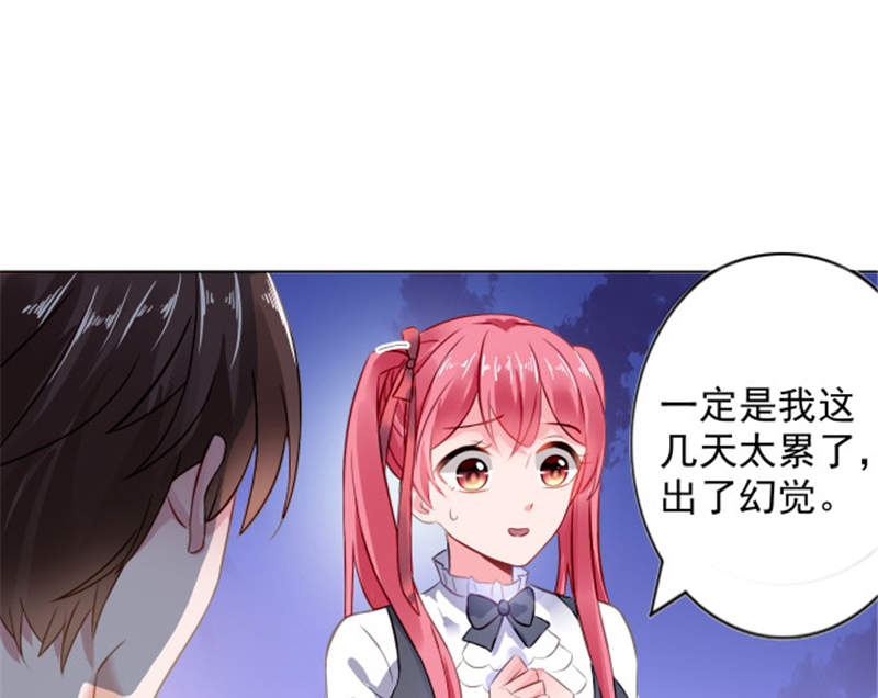 第6章：到底为什么39