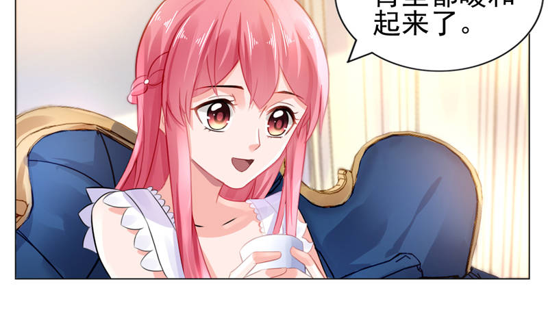 第14章：今天开始是夫妻54