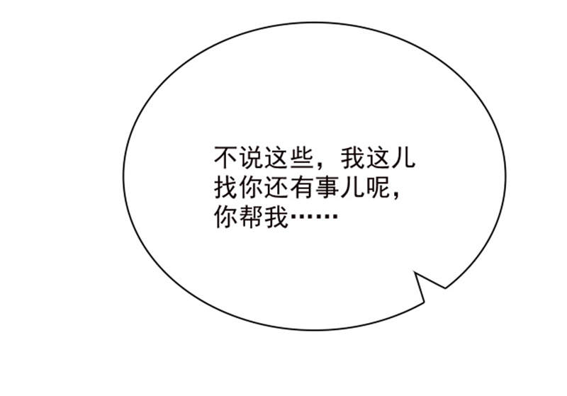 第2章：结婚证47