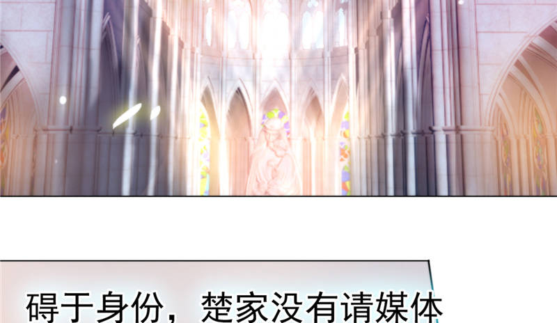 第14章：今天开始是夫妻2