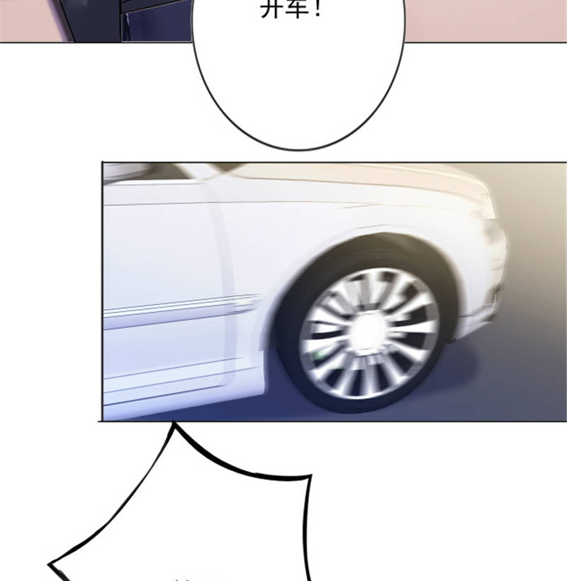 第7章：女人，跟我走6