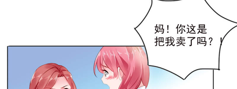 第3章：我们离婚吧51