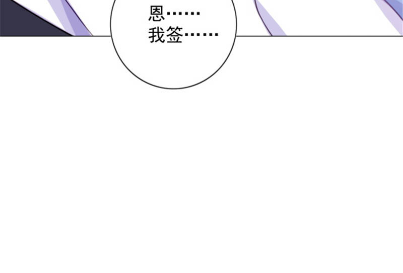 第11章：婚前协议规则43