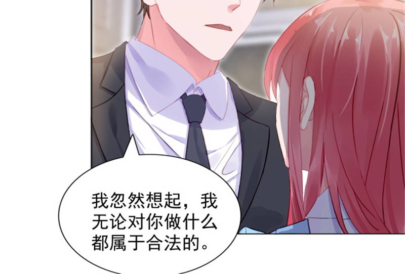 第11章：婚前协议规则24