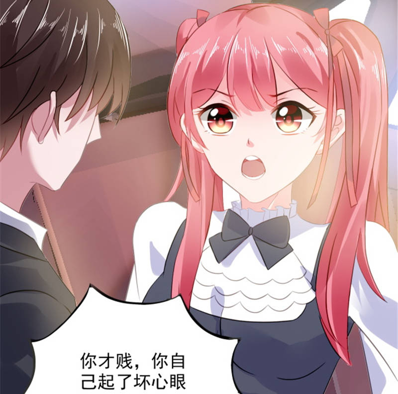 第7章：女人，跟我走16