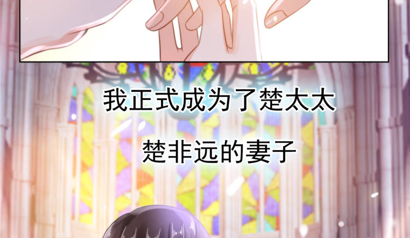 第14章：今天开始是夫妻7