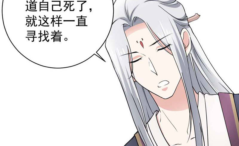 第14章：今天开始是夫妻79
