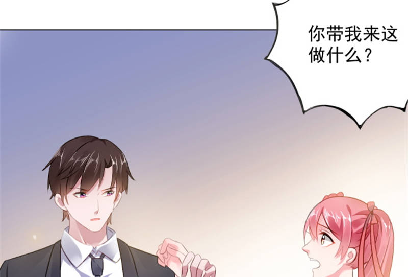 第7章：女人，跟我走30