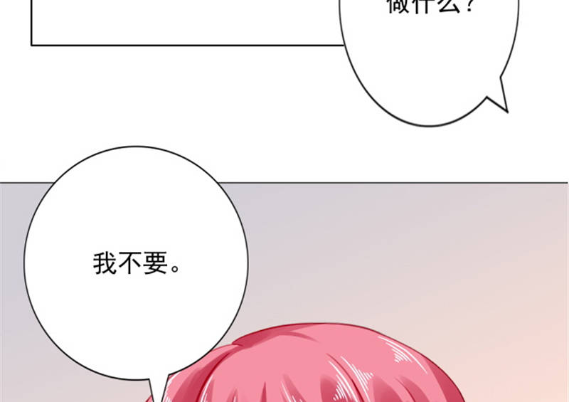 第12章：想知道你的想法24