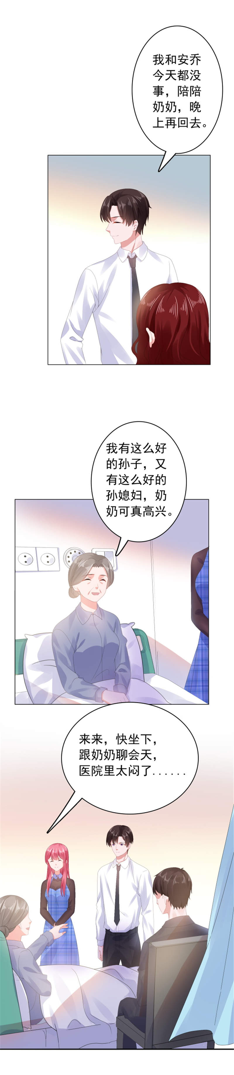 第34章：变成小偷了？5