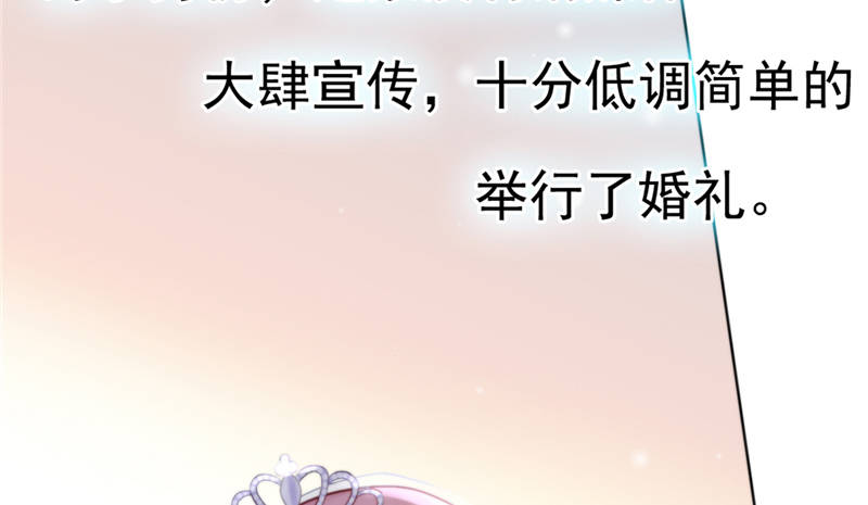 第14章：今天开始是夫妻3
