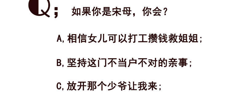 第3章：我们离婚吧129