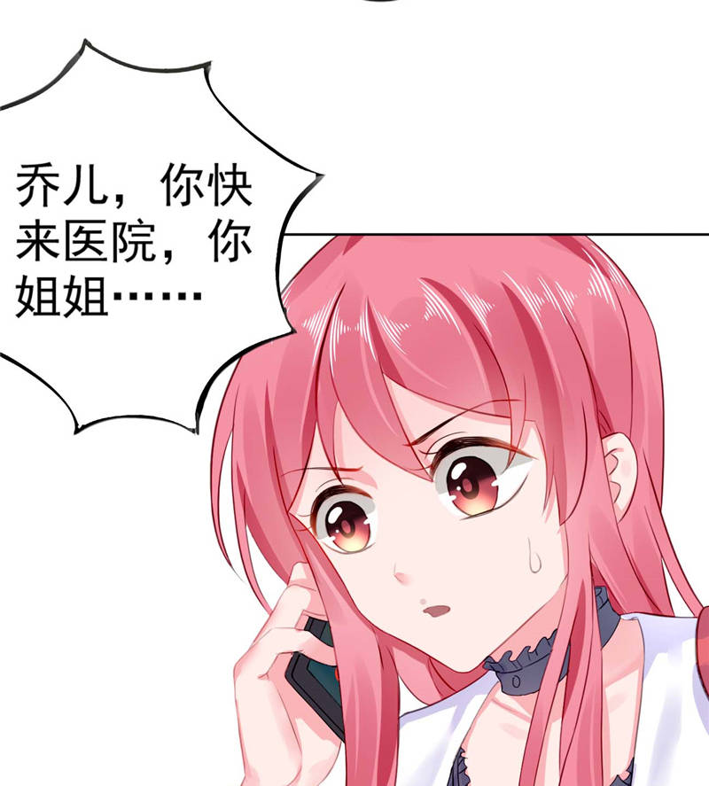第9章：误会越来越深17
