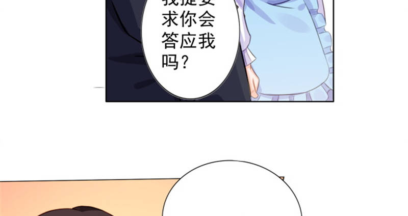 第12章：想知道你的想法46