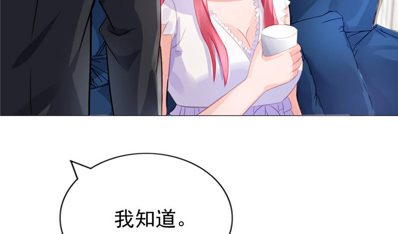 第14章：今天开始是夫妻48