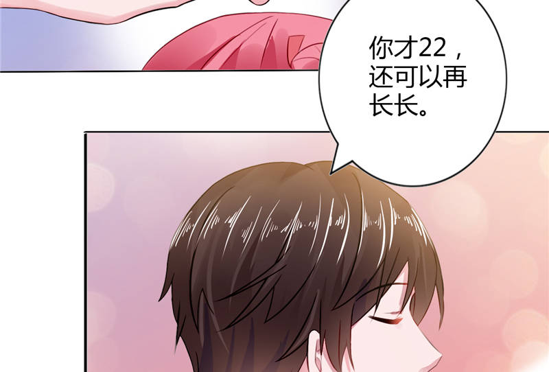 第8章：vip候机室35