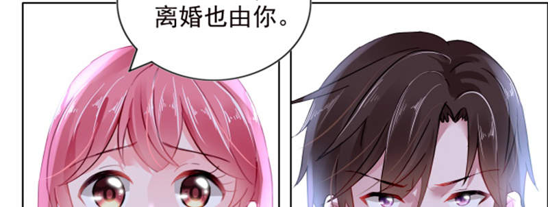 第3章：我们离婚吧111