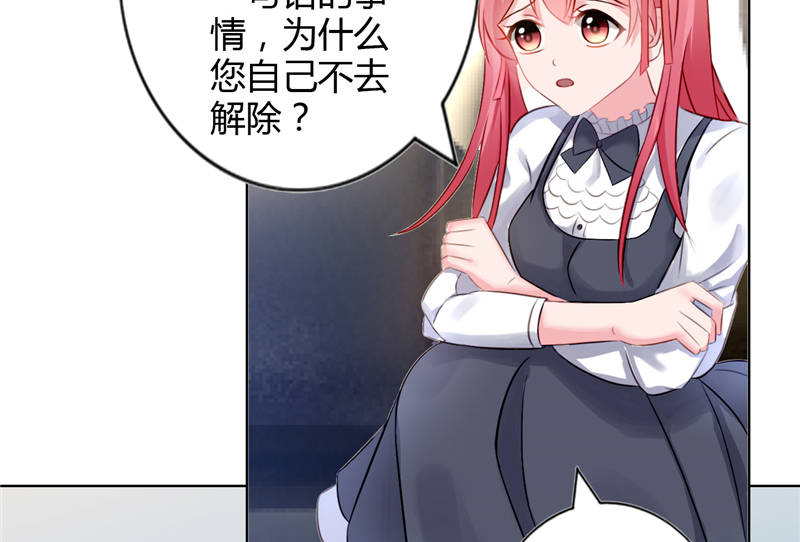 第8章：vip候机室30