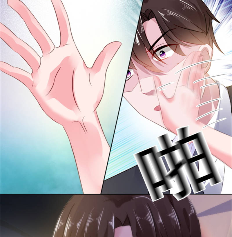 第7章：女人，跟我走8