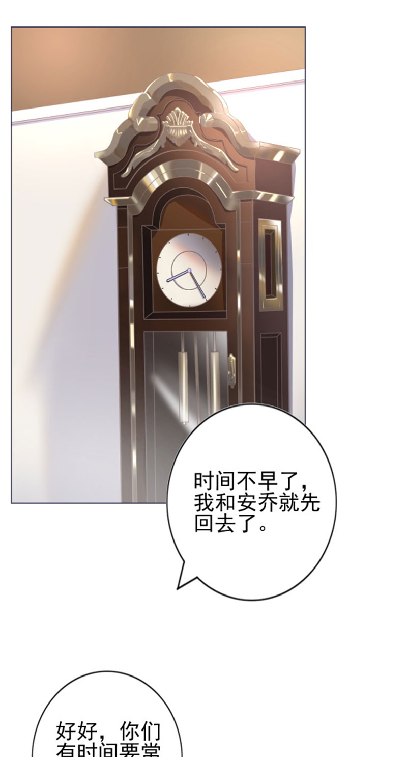 第18章：兄控的报复6