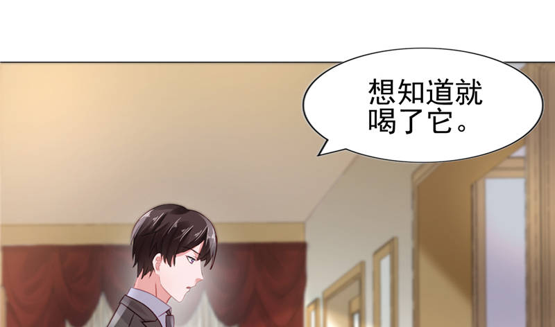 第14章：今天开始是夫妻44