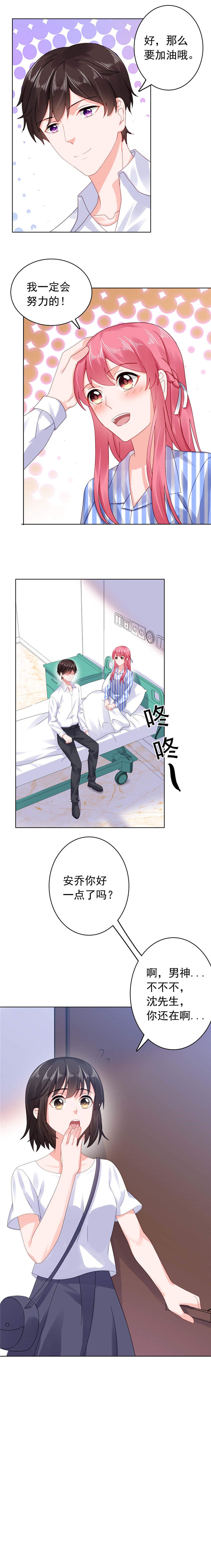 第40章：噩梦！！！2