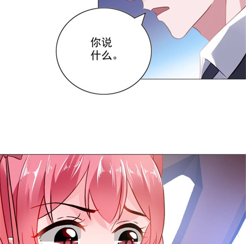 第7章：女人，跟我走21