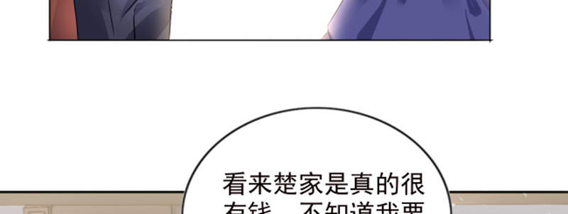 第3章：我们离婚吧84