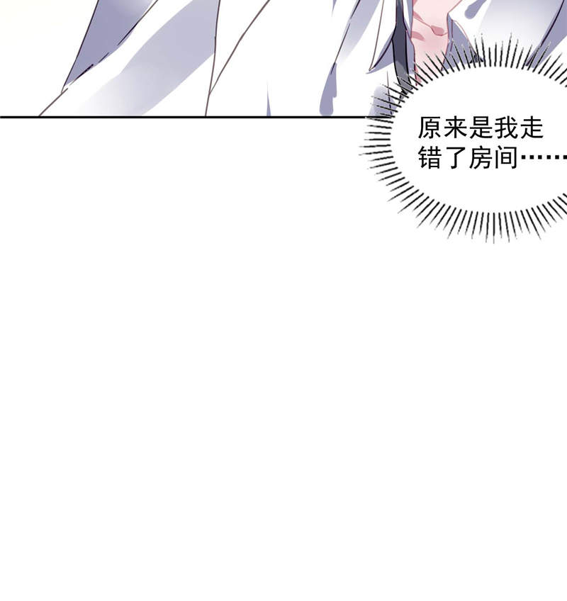 第5章：留宿一晚47