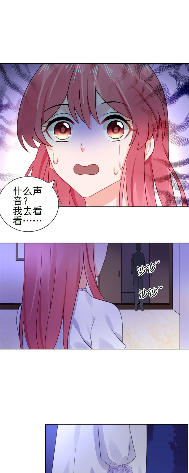 第22章：你梦游！1