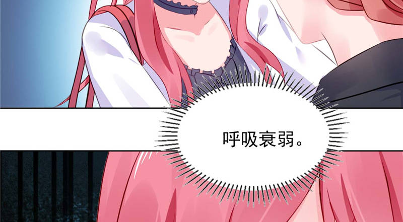 第9章：误会越来越深32