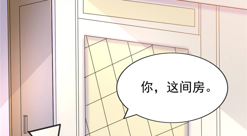 第15章：你的番茄厚蛋烧3