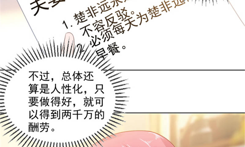 第13章：单身的最后一晚28