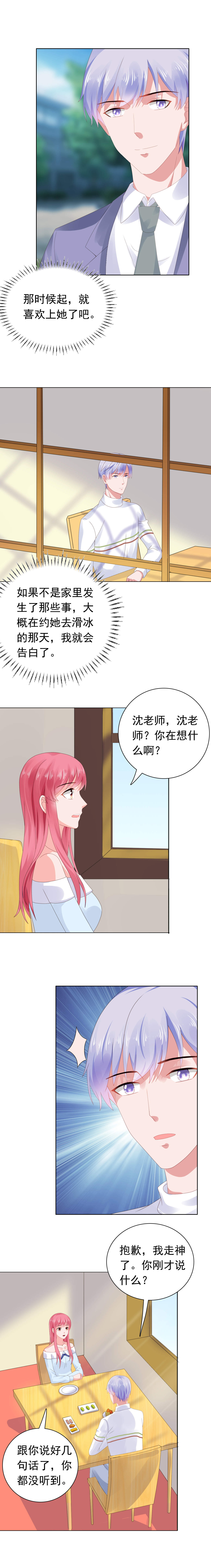 第60章：永远不回去了2