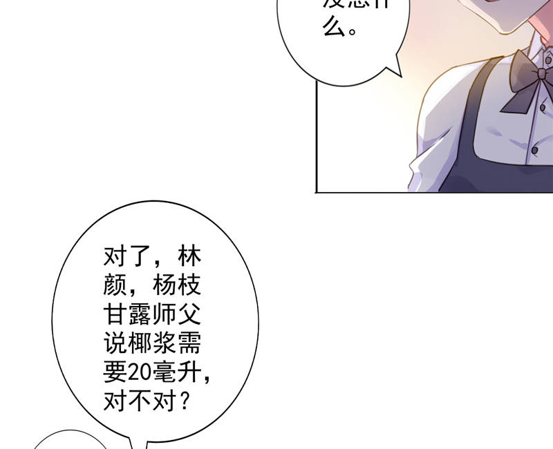 第10章：安利不成，抵抗无用34