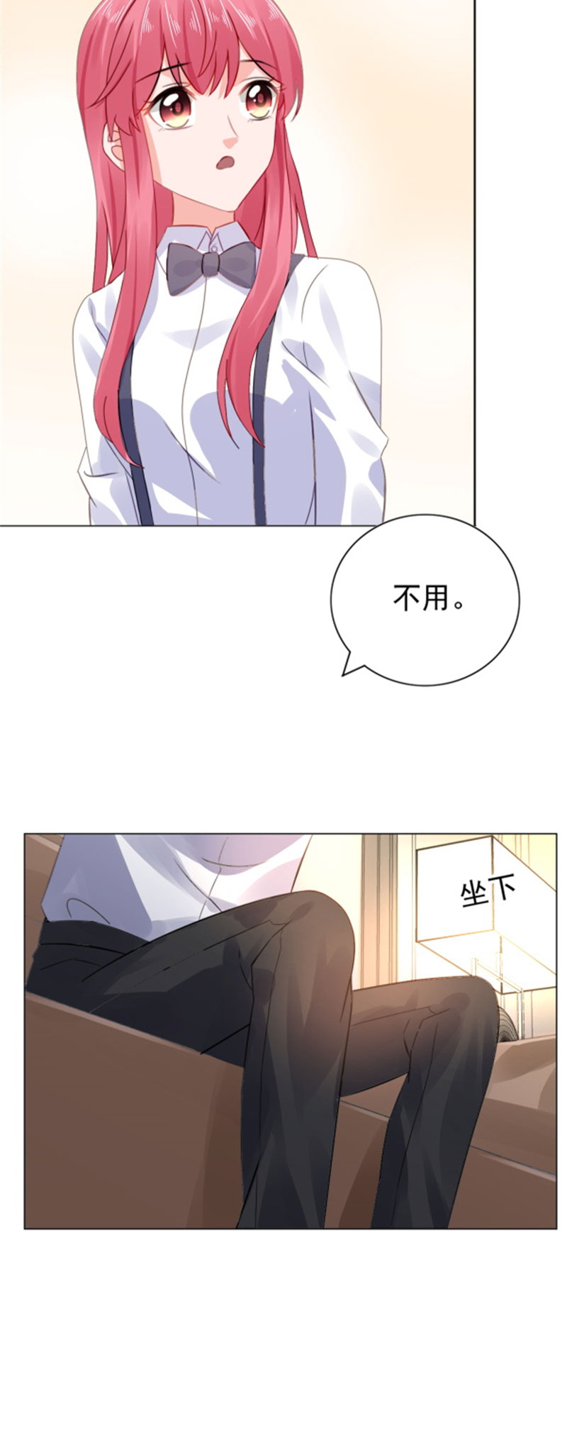 第20章：他，护妻7