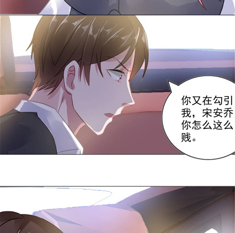 第7章：女人，跟我走15