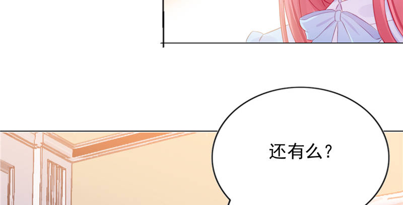 第13章：单身的最后一晚6