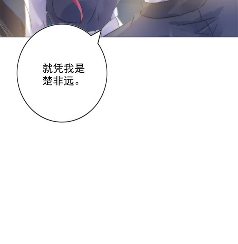 第7章：女人，跟我走12
