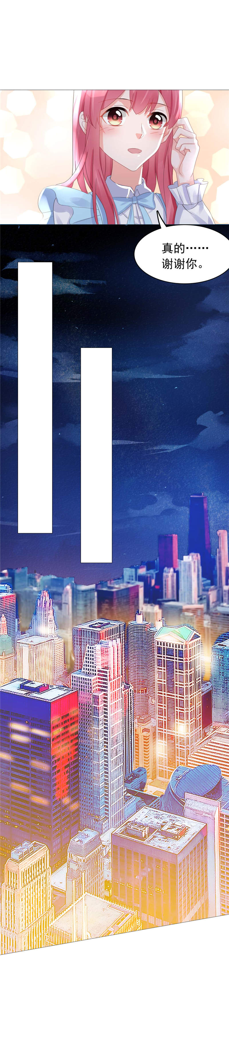 第31章：他又亲我？！0