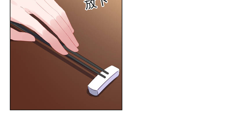 第15章：你的番茄厚蛋烧42