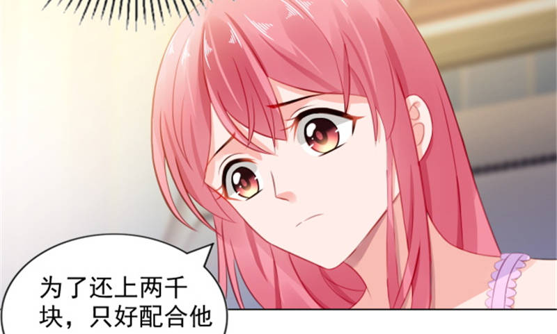 第13章：单身的最后一晚29