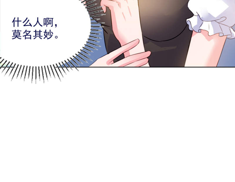 第2章：结婚证18