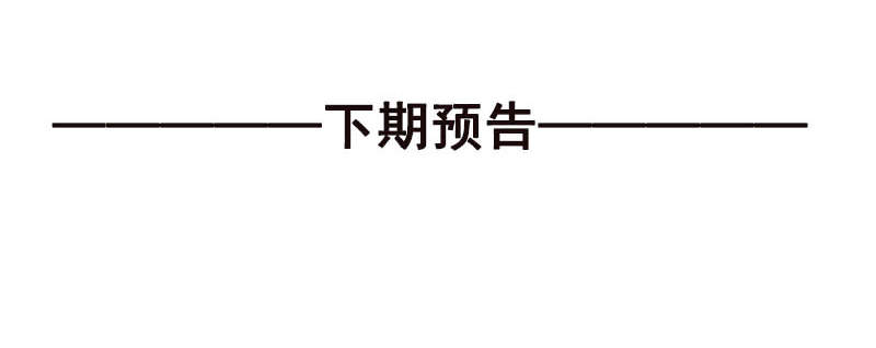 第3章：我们离婚吧131