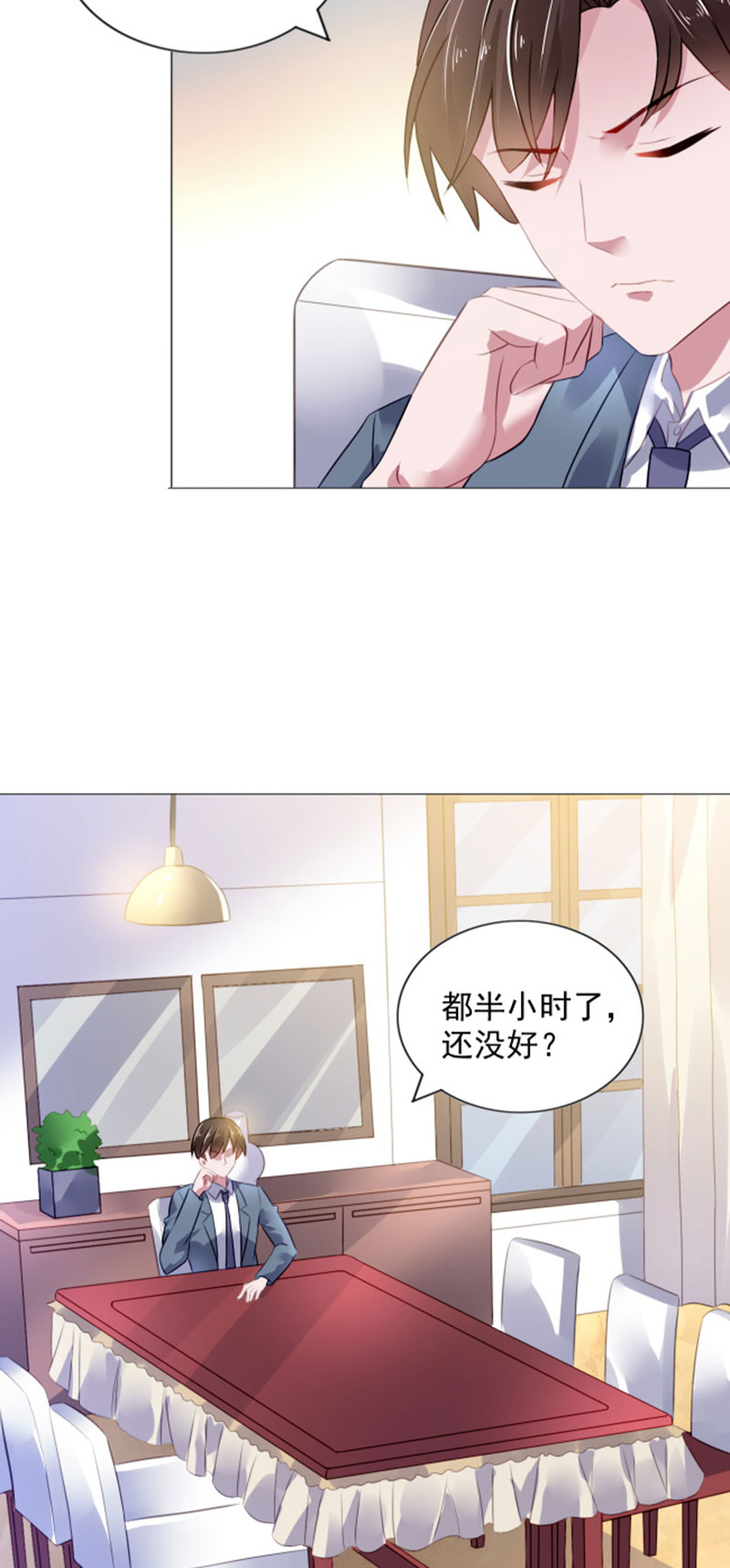 第4章：小气的人10