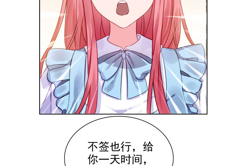 第11章：婚前协议规则3